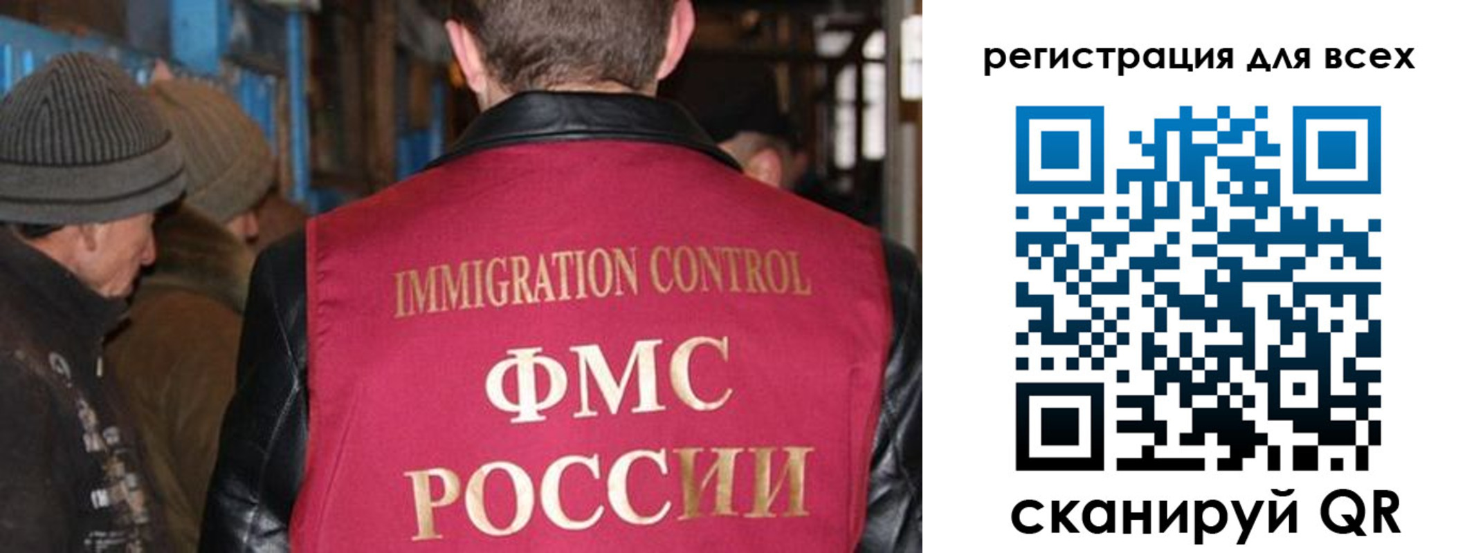 временная регистрация законно в Купино